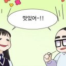 구르메식당 이미지