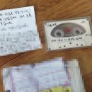 재님농장 네이버블로그
