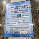 소사벌 삼겹살 맛집 특수부대 | 707 한돈모듬구이 후기
