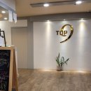 탑1인독서실
