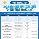 효양도서관 이미지