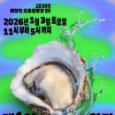 해창만개발