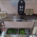 신쭈꾸미첨단점 이미지