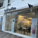 그리프커피(Griff coffee) 이미지