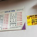 비아네한식 네이버블로그