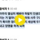 명리 카페 게시판에 올라오는 사주 명리 구조를 볼 것 같으면 이미지