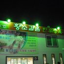 소백산영주한우 이미지