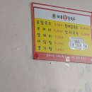 화봉손칼국수 이미지