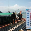 사천포구수산 이미지