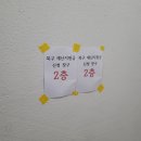 만덕1동-1 이미지