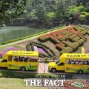 고인돌안내소 이미지