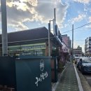 청호로 136번길 이미지