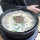 방배순대국 이미지