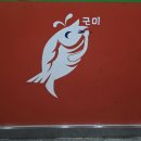 요즘 2세출산 하시는분은 원더우면 ...외 기타 몇가지 이미지
