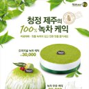 나뚜루팝 - 천안시 서북구 공원로 196 | 나뚜루팝
