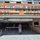 중화1동공영주차장 이미지