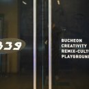 건축사사무소 커튼홀 이미지