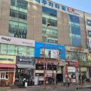 [부천 상동] 상동역 머리 잘하는 미용실 &lt;쁘띠뜨메종&gt; 헤어샵 후기