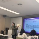 (4/25~)좋은 부모되기 행복한 엄마, 행복한 아이를 위한 감정코칭법(온라인) | 학부모코칭 &lt;동대문구 부모마음 성장 프로젝트&gt; 부모교육, PAT검사, 양육태도 컨설팅 후기