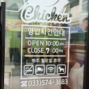 중앙시장닭집 | [20260714] 삼척중앙시장맛집 보성닭집 삼척닭강정 포장 후기