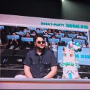 개 태우는 오빠 이미지