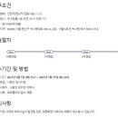 주식회사 무아디자인 SBS연예뉴스