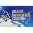중원검도관 이미지