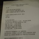 한일장 이미지