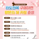 완도전복 이미지