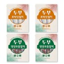 주식회사 다원에프앤비