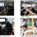 한국전문강사지도자협회 이미지