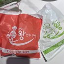 이박사왕만두 이미지