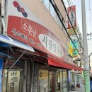 착한칼국수 이미지
