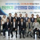 미래준비