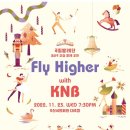 국립발레단 꿈나무 교실 갈라 이미지