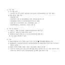 용천중학교 이미지