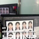 [송파/잠실] 면허증 사진 촬영 후기, 누구나 사진관 솔직 후기
