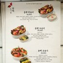 동백아구찜 이미지