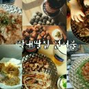효성파머스마켓