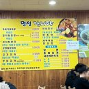 성우오스타~명성감자탕 이미지