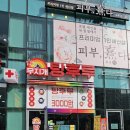 무지개탕후루 이미지