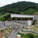 용인 백암 박곡리 한솔피엔엘 물류센터 상온창고 임대 이미지