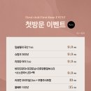 좋은날피부과의원