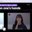 거의 모든 행동 표현의 영어 (2) 이미지