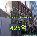 소천빌딩 이미지