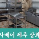 빵위에치즈김해 이미지