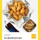 교촌치킨우만1호점 이미지