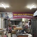 입터진날 [온달찐빵만두. 피자명청주3호점. 배스킨라빈스 청주분평]