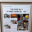 청운목욕탕 이미지