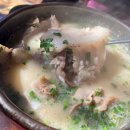 수영돼지국밥 이미지